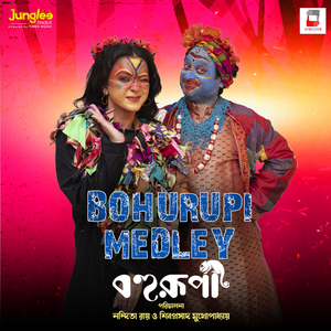 Boburupi Medley (From "Bohurupi")