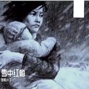 给宁儿的一封信