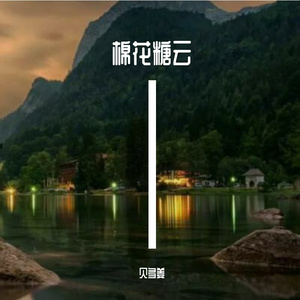 指纹在时光里消散