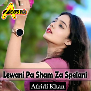 Lewani Pa Sham Za Spelani