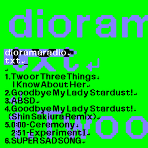 彼女について私が知っている二、三の事柄