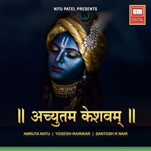 Achyutam Keshvam