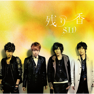 日傘(Live from 「JACK IN THE BOX 2011」)