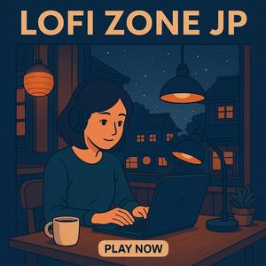 静かな朝 (Shizuka na Asa)