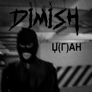 DZH(G)AN