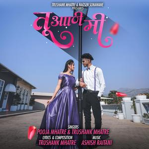Tu Ani Mi (feat. Pooja Mhatre)