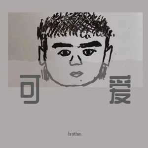 钢琴独奏（纯音乐）