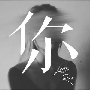 你
