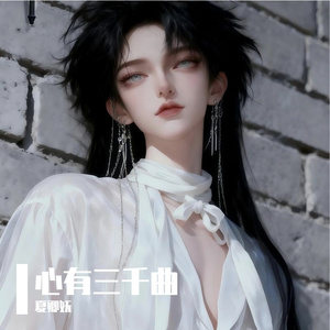 落花辞•万魂幡