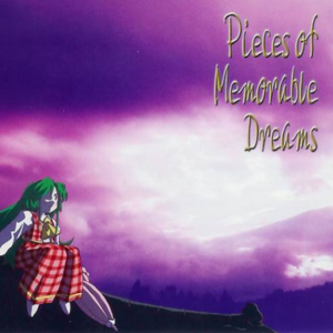 博丽神社であいましょう