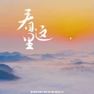 看这里||江西九江省运会会歌