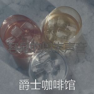 一尘不染餐厅印象数