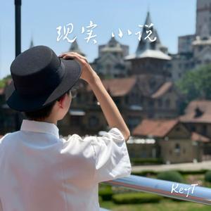 Alas（唉）（Prod.by Siren&EVOMUSIC)