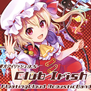 神社は儀式中(club mix).flac