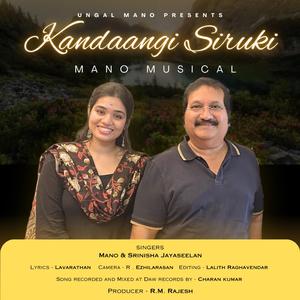 Kandaangi Siruki (feat. Srinisha Jayaseelan)