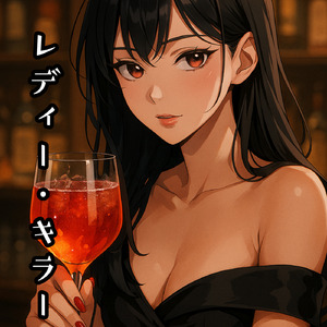 レディー・キラー