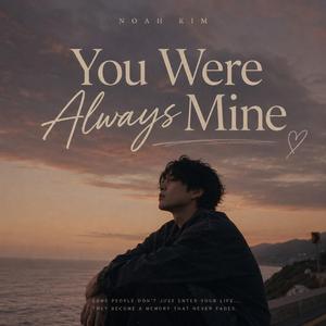You were always mine