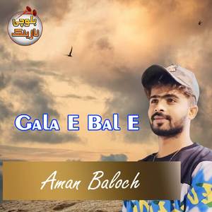 Gala E Bal E