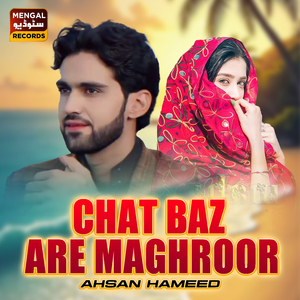 Chat Baz Are Maghroor