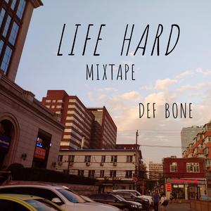 厌倦期_Tired period（Prod. by Yinu Boy)