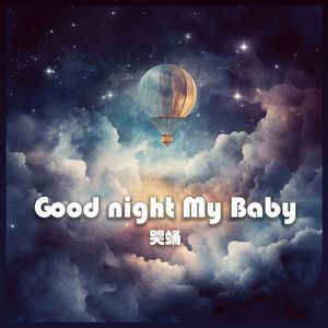 躁动夜晚的宁静心灵