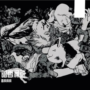 暗香涌动（ prod by woodsway）