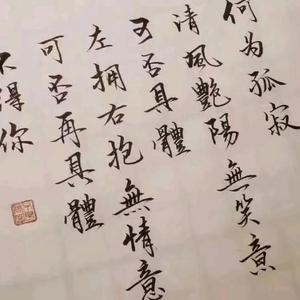 杨花落尽子规啼（翻自 G2er / 黄诗扶 / 国风堂）