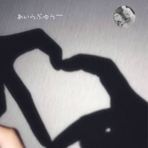 既読がつかない夜