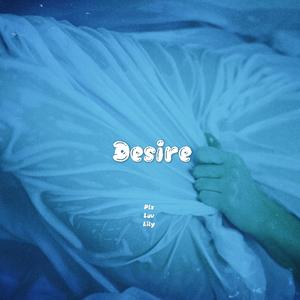 Free / Desire / RnB Type Beat