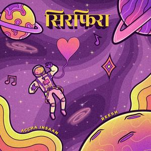 sirfira (feat. reesh)