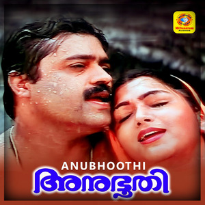 Neelanjanam Nin Mizhiyithalil