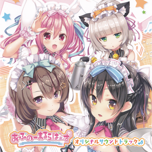 ラブシンクロニシティ