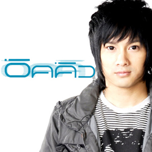 ไม่มีสัญญาณตอบรัก