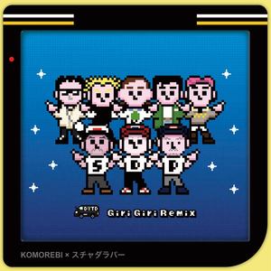 Giri Giri Remix