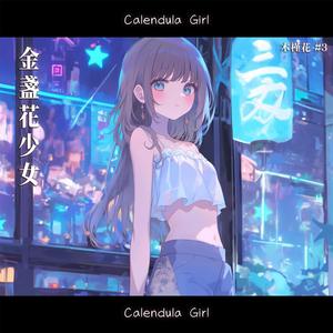 魅惑のゲーム