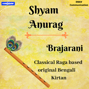 Shyamero Piriti Lagi