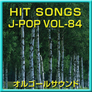 会えなくても feat. 西野カナ (オルゴール)