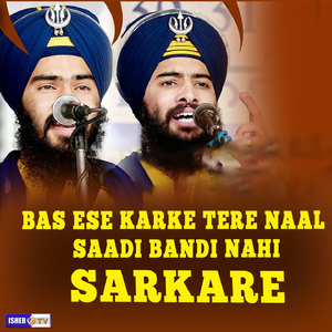Bas Ese Kakre Tere Naal Saadi Bandi Nahi Sarkare