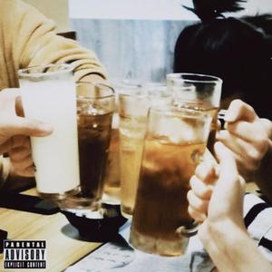 花园道(prod by Eli Drama)