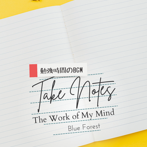 The Beat of the Future