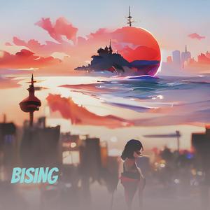 Bising