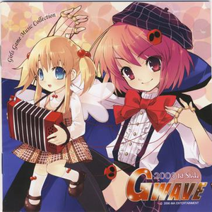 もしも明日が晴れならば