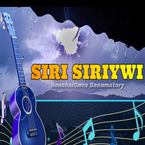 Siri Siriywi