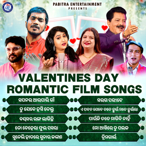 Bayasara Ranga Lagichhi (From "Tu Tha Mu Jauchhi Rusi")