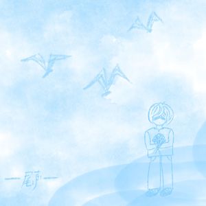 尾声