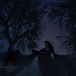 Ой, не кукушечка