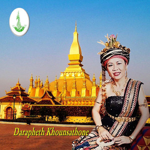 ຮັກນີ້ທີ່ອ້າຍລືມ