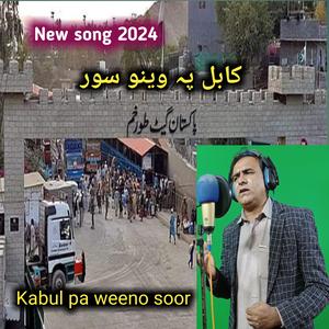 Kabul pa weeno soor