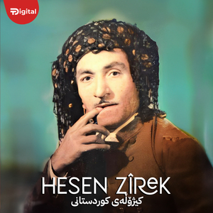 Kizholay Kurdistani