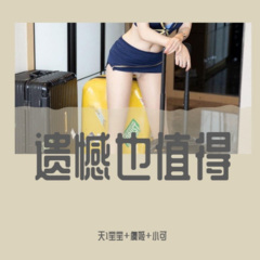 经典欧美好听度